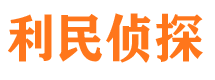 奉新外遇出轨调查取证